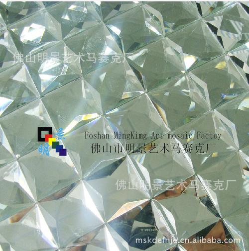 豪华装饰墙面背景/9面钻石玻璃马赛克产品规格 产品图片   &nbsp